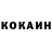 Кокаин Колумбийский Subway Vinton