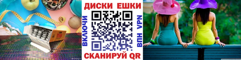 Ecstasy круглые  hydra вход  Новоузенск 