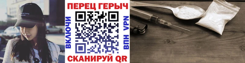 Героин Афган где продают Новоузенск