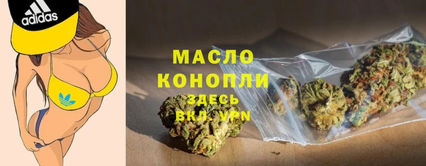 мефедрон мука Арсеньев