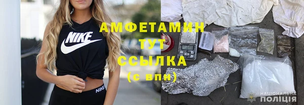 гашик Армянск