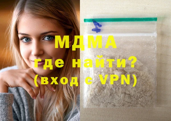 гашик Армянск