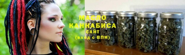 бутират Аркадак