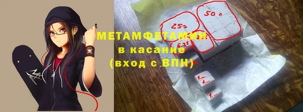 бутират Аркадак