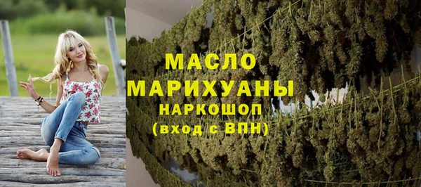 гашик Армянск