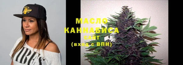 бутират Аркадак
