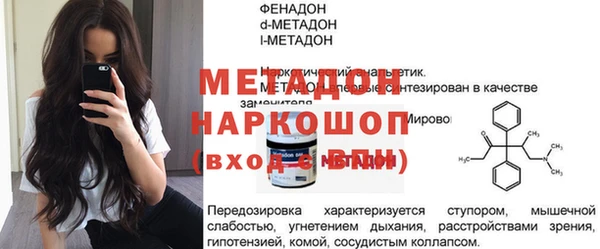 гашик Армянск