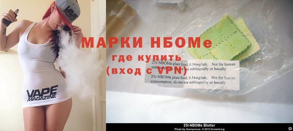 гашик Армянск