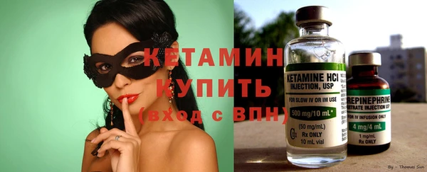 бутират Аркадак
