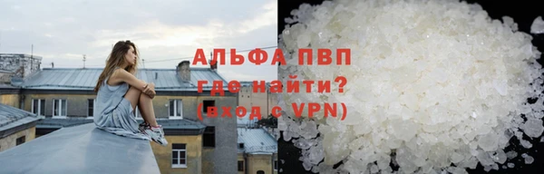 мефедрон мука Арсеньев