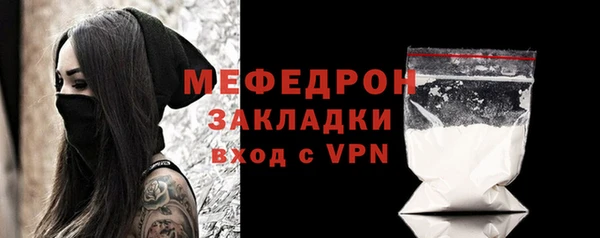 мефедрон мука Арсеньев