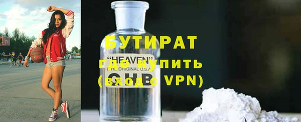 гашик Армянск
