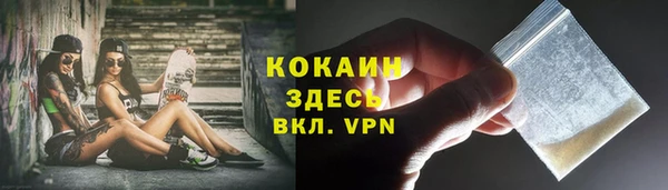 мефедрон мука Арсеньев