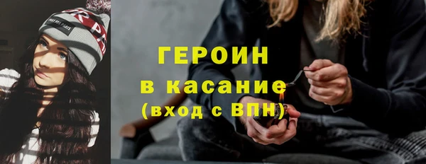 мефедрон мука Арсеньев