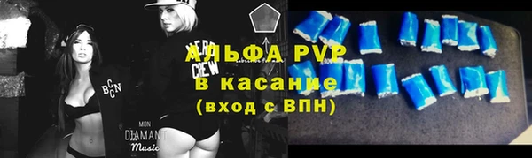 мефедрон мука Арсеньев