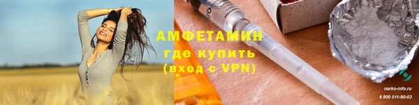 гашик Армянск