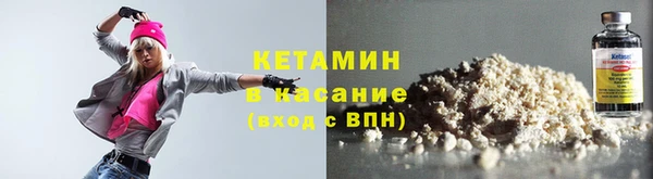 бутират Аркадак