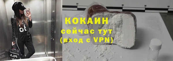 бутират Аркадак