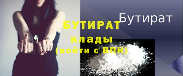 мефедрон мука Арсеньев