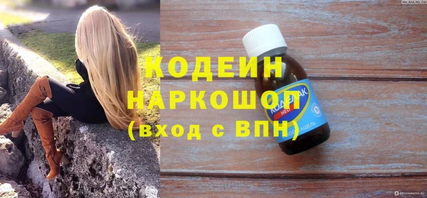 бутират Аркадак