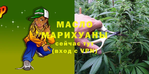гашик Армянск