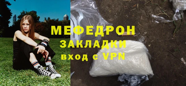 бутират Аркадак