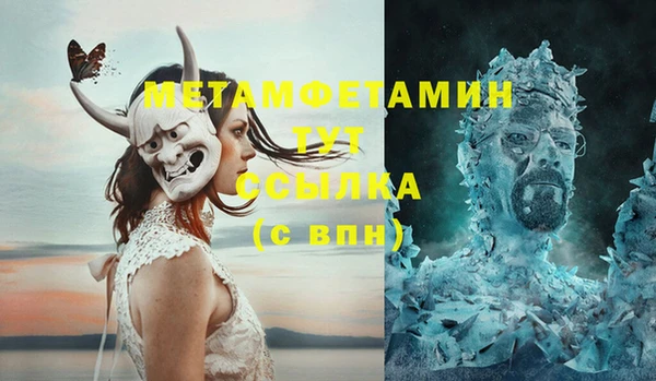мефедрон мука Арсеньев