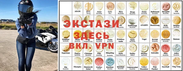 мефедрон мука Арсеньев