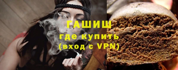 мефедрон мука Арсеньев
