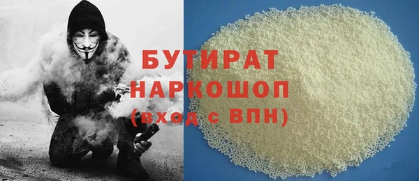 мефедрон мука Арсеньев