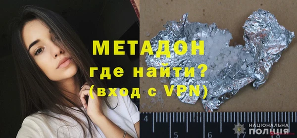 бутират Аркадак