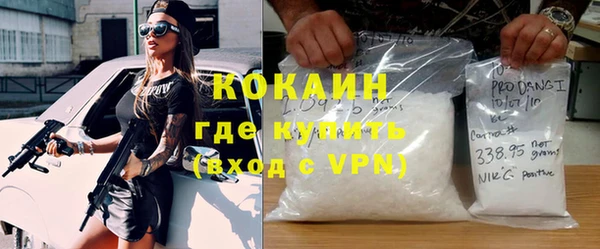мефедрон мука Арсеньев