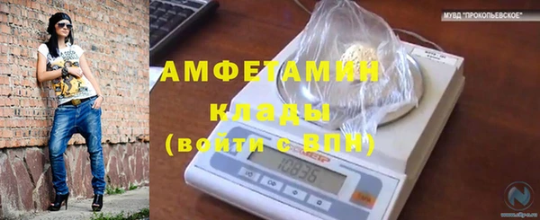 мефедрон мука Арсеньев