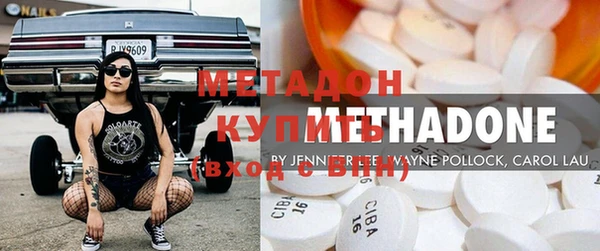 гашик Армянск