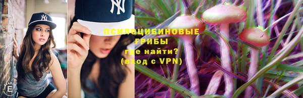 мефедрон мука Арсеньев