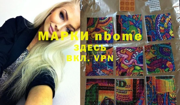 мефедрон мука Арсеньев