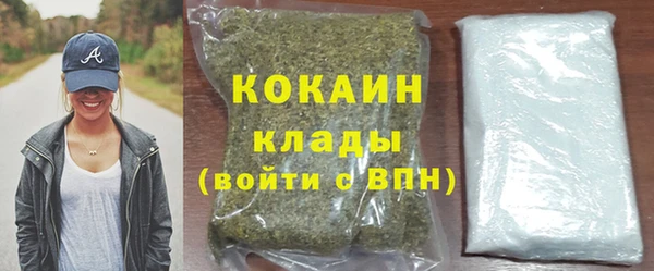 гашик Армянск