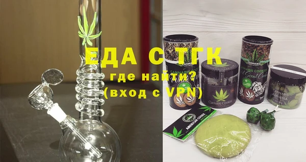 бутират Аркадак