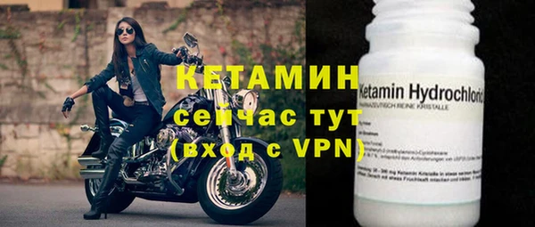 бутират Аркадак