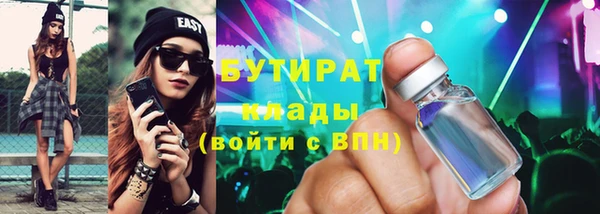 гашик Армянск