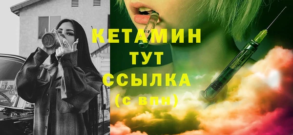 гашик Армянск