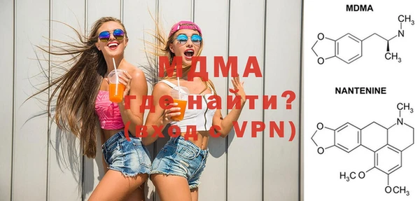 мефедрон мука Арсеньев