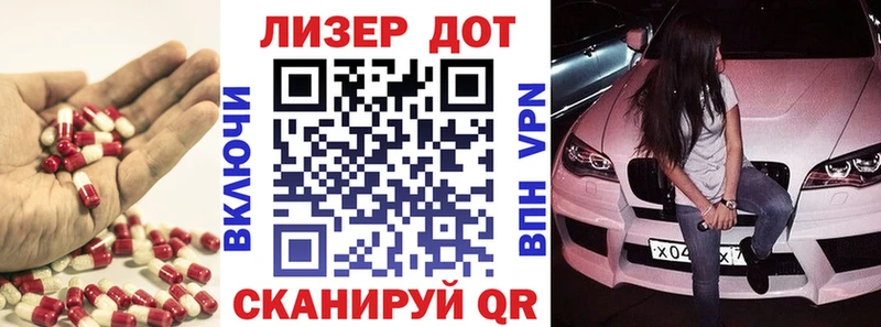 Лсд 25 экстази ecstasy  продажа наркотиков  Новоузенск 