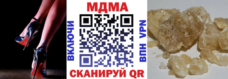 МДМА кристаллы  МЕГА зеркало  Новоузенск 