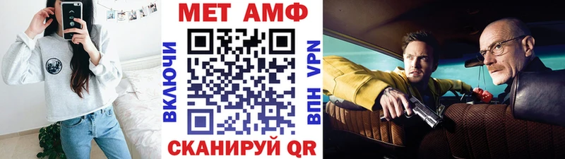Метамфетамин кристалл  kraken зеркало  Новоузенск  наркотики 