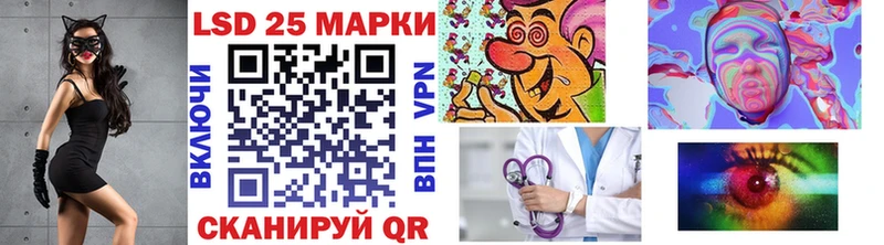 Марки N-bome 1500мкг  Новоузенск 
