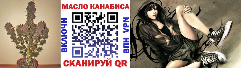 Дистиллят ТГК жижа  Новоузенск 